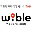 우리 카 서비스 이미지