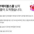 스터디에이블 | [KT 에이블스쿨 9기] 1차 에이블데이 후기 (5.15)