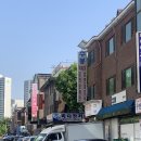 수봉떡볶이