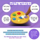 울산건축교육원 이미지