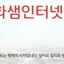 성경에 나오는 강, 우물, 우상, 산, 성 이미지