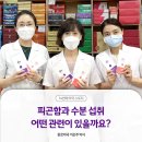 서초제일약국 이미지