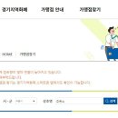 지에스칼텍스(주) 영통주유소 이미지