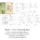 대흥전자 이미지