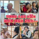 보성읍 노산경로당 이미지