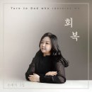 손예지