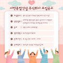 주식회사서현건설 이미지