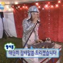 해율한의원 이미지