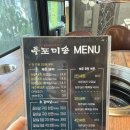 후포농장 이미지