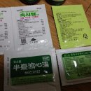 해인약국 이미지