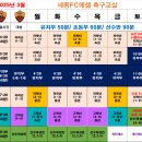 에셀어린이집 이미지