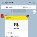 이프리오 이미지