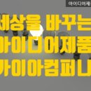정원컴퍼니