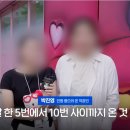 인형 뽑기방 이미지