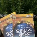 빛나는세탁소 이미지
