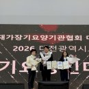 SC행복한실버요양원
