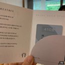 수피오레 | 제천 리조트 레스트리리솜 20평형 후기