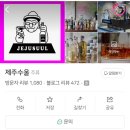 로컬바틀샵