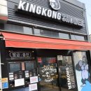 내포그린워시셀프세차장 | 24시 킹콩샤워 불로점 셀프세차 후기, 가격 시설 판매용품