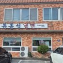 류홍성냉면 이미지