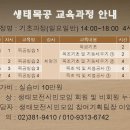 입곡경로당 이미지