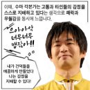 주식회사 삼인 | [애니][스포있음] 기동전사 건담:수성의 마녀 시즌2 19화 - 최선이 아닌 방식 - 감상 후기(스압주의!!)