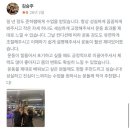 마포유도체육관 | [김준하트레이너] 회원님들 후기가 증명하는 트레이너 소개글