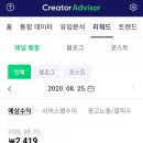 팀애드 네이버블로그