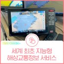 해양자동차서비스 이미지