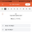 생활일본어 이미지