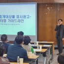 공인중개사(야간) 이미지