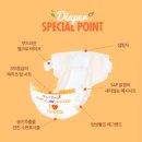 네추럴블라썸 기저귀 체험팩 신청 후기｜회원가입 없이 네이버로 100원 구매 가능?