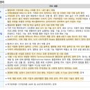 삼영아파트C(42085) | 23-10-13 (금) 주요공시와 보고서 정리
