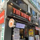더벤티 잠실새내역 이미지