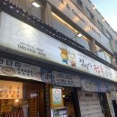 정박사정육식당 이미지