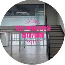 톡톡공인중개사사무소 | 동탄지식산업센터/ 에이팩시티 복층 인테리어된 코너사무실 임대. 매매