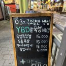 돈전성시 이미지