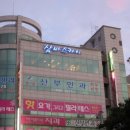 삼바스카이 이미지