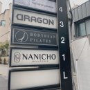 청담 / 붙임머리 나니초 뷰티어스 :: Nanicho Beauteous