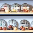 화차원