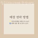 사근동 주민센터 회의실(1층) 이미지