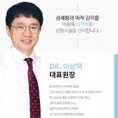 미사랑여성의원 네이버블로그