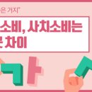 대신 반찬 이미지