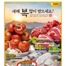 폴햄이마트 이미지