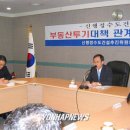 대전합동행정사무소 이미지