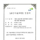 세종조경건설 이미지