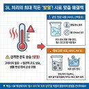 초음파 분산기, 3리터 이상의 대용량 샘플은 어떤 초음파분산기 써야할까 이미지