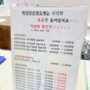 (주) 정언 | 강아지 산양유 “최정언산양유” 급여후기💙