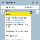빽보이피자순천오천남부점 | [전남.순천] 빽보이피자 1