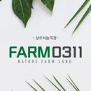 개미목장 이미지